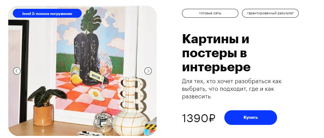 [uutno] Картины и постеры в интерьере (2023)_0.png
